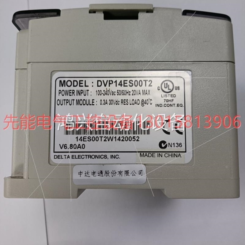 【议价】【议价】PLC DVP14ES00T2
