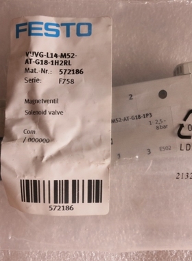 【议价】正品FESTO费斯托572186 VUVG-L14-M52-AT-G18-1H2RL