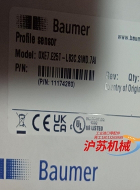 【议价】余货堡盟OXE7.E25T-LB3C.SIMD.7AI