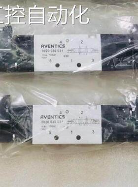 议价原装安沃驰电磁阀 0820039031