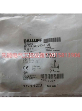【议价】【议价】巴鲁夫 BES00PZ BES 516-325-G-E5-C-S49