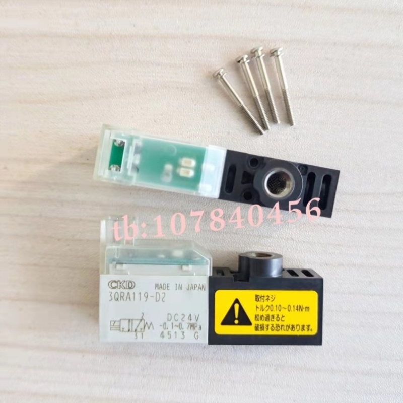 【议价】3QRB119-C2 3QRB119-D2 3QRB110-D2 3QRA119-C2 CKD电磁