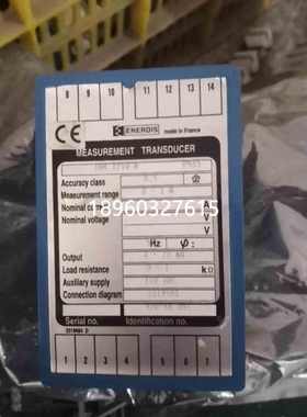 【议价】议价enerdis无外包装。