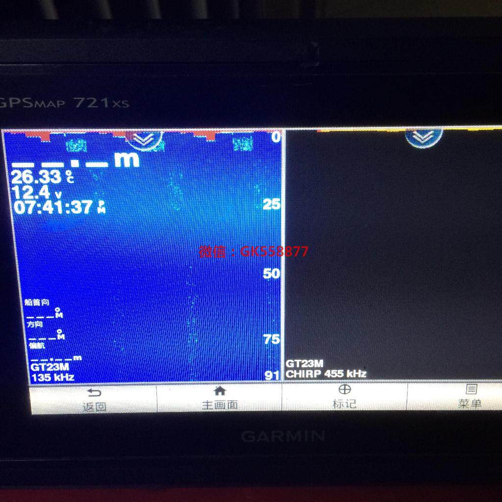 议价佳明探鱼器Gpsmap721xs卫导雷达航海卫星卫星导航