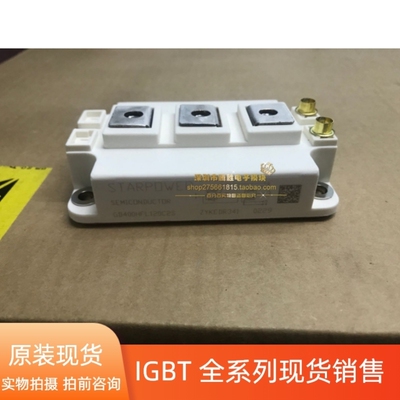 【议价】【捷诚自动化】直拍GD400HFL120C2S/GD150HFY120C2S/200H