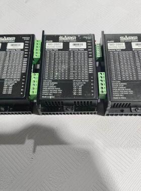 议价议价山社SAMSR步进驱动器MD-2507 输入电压20-50V