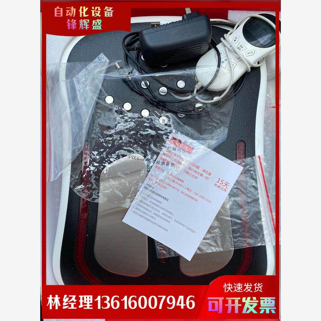 议价拍前：海之氧，腰部按摩仪，功能包好，闲置转让