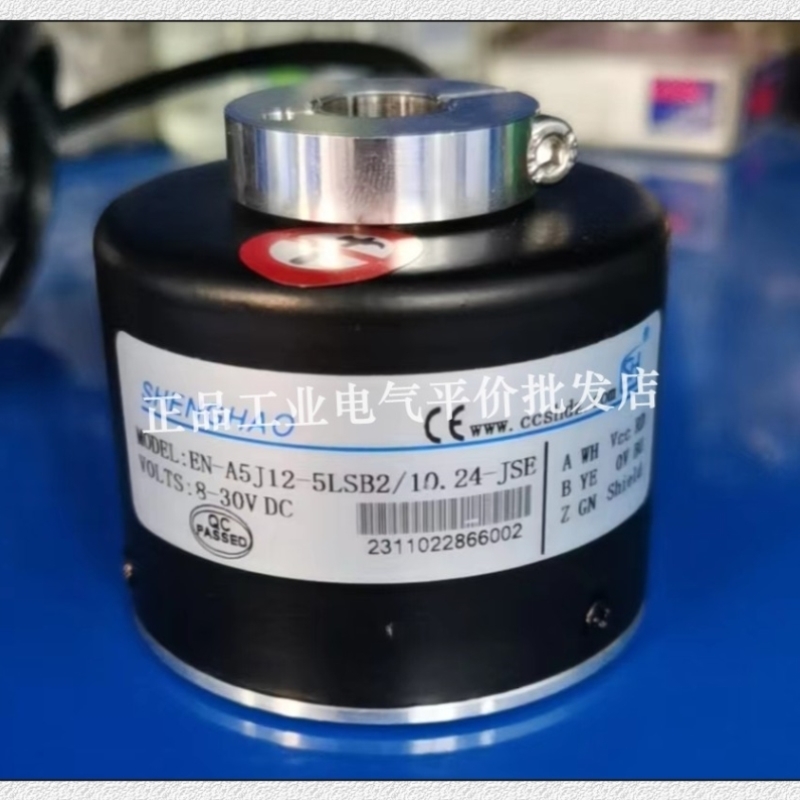 【议价】正品EN-A5J12-5LSB2/10.24-JSE编码器EN-A5J12-5LSB2/10.