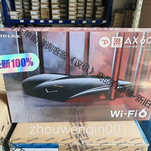 议价TP-LINK TL-XDR6020易展版 AX6000双频