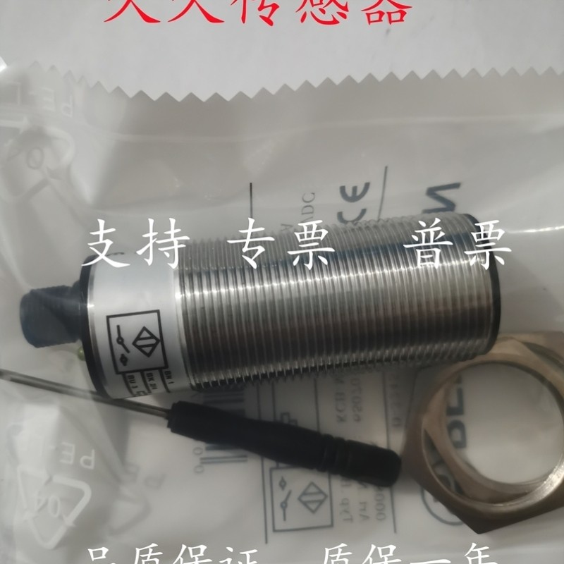 【议价】BERNSTEIN伯恩斯坦接近开关KCB-M32DP/015-K12质保二年