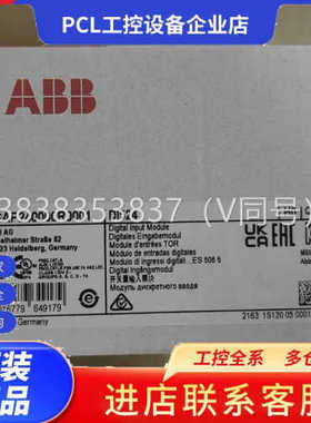 议价ABB模块 TA524 TAI531 AO523 DI524 DO524 CP6615 整单