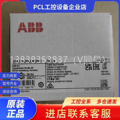 议价ABB模块 TA524 TAI531 AO523 DI524 DO524 CP6615 整单