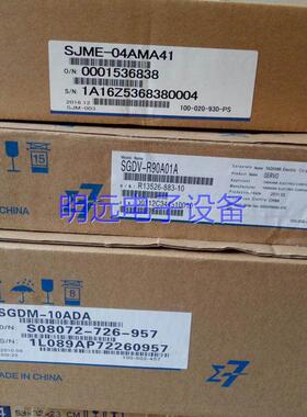 议价SJME-04AMA41 伺服马达，!