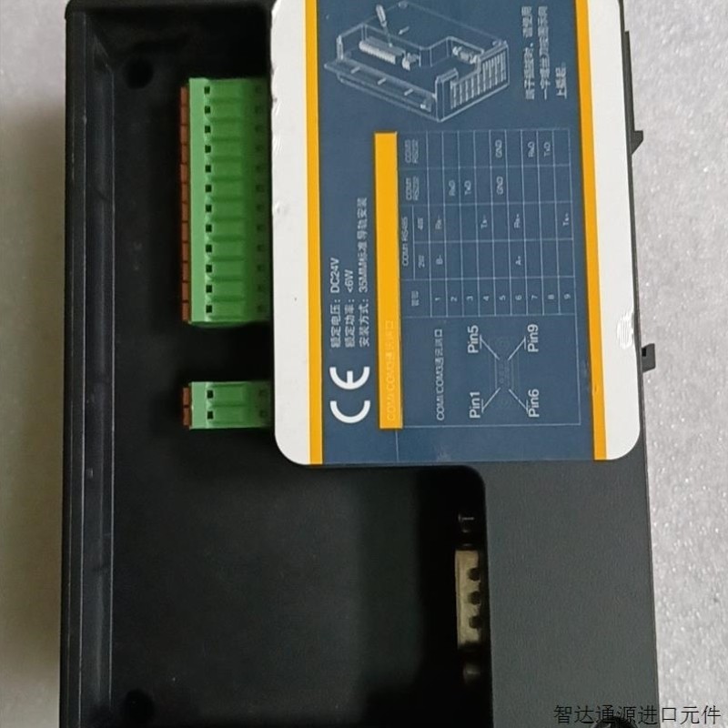 【议价】繁易远程控制 FBOX-4g维控4G云盒 裸机无其他任何配议价