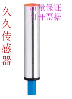 【议价】包邮 传感器IF5829 IF6001 IE5432 IE5317 IFT230 IY5038