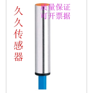 【议价】包邮 传感器IF5829 IF6001 IE5432 IE5317 IFT230 IY5038