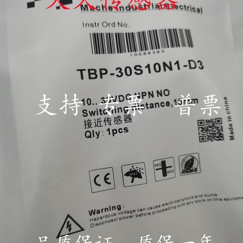 【议价】开关传感器 TBP-30S10N1-D3 质量保证1年 量大从优 咨询