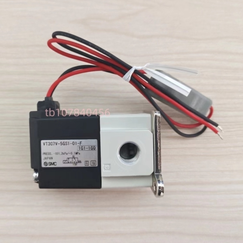 【议价】SMC气动电磁阀VT307-5G1-02 VT307V-5G1-01 VT307-5D1-02