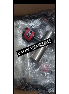 【议价】盾构机配件中铁装备BANNA百纳流量计FAM50-GA10AADF25议