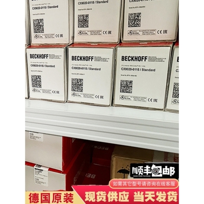 【议价】BECKHOFF倍福KL2022 KL2424 KL2442 KS3012 IE2002 CX902