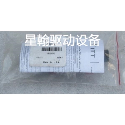 【议价】询价ITT ENIDINE 安立定 OEM1.0MB MB21542 缓冲器议价