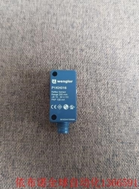 【议价】P1KH016 威格勒WENGLOR正品,接近开关传感器