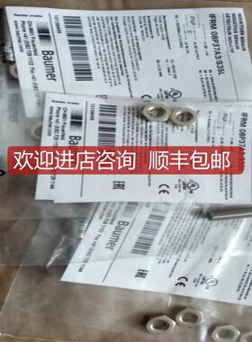 议价BAUMER堡盟传器/物位计LBFS-23421.0询价