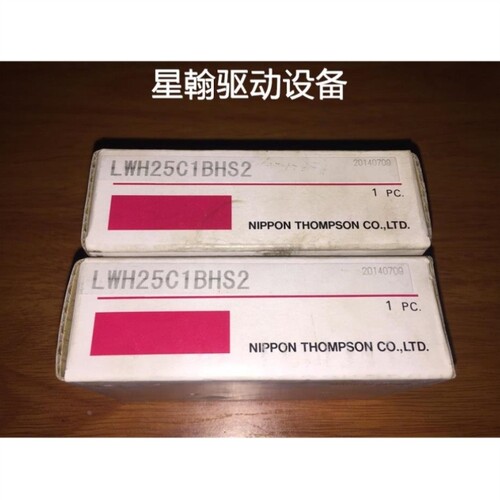 【议价】询价线性滑块LWH25C1BHS2 实物议价议价