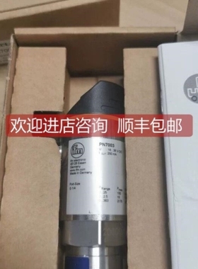 【议价】询价特 防水 IFM 易福门连接线EVC543