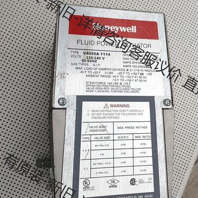 议价V4055A1114Honeywell液动执行阀门二HONEYWE