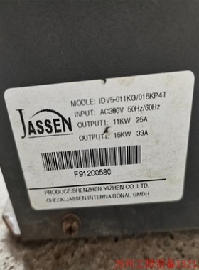 【议价】议价直拍不发深圳JASSEN变频器lDv5-011KG/015KP4T