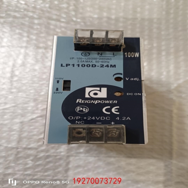 【议价】【议价】导轨电源LP1100D-24M 实物拍照