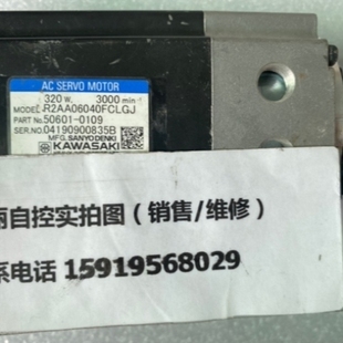 0109 川崎伺服电机50601 R2AA06040FCJ 议价