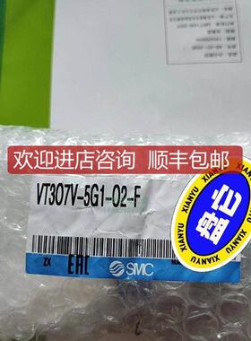 议价SMC真空阀 VT307V-5G1-02-F 询价