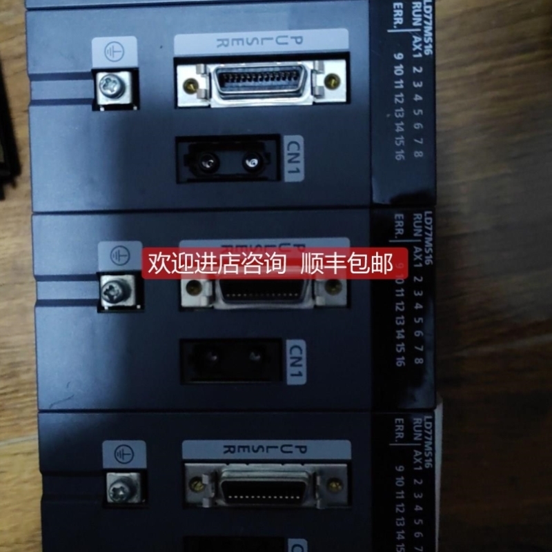 【议价】询价三菱ld77ms16