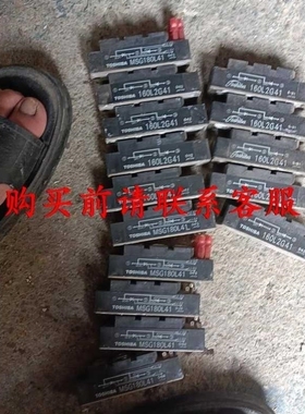 【议价】议价.东芝180l41 160l2g41