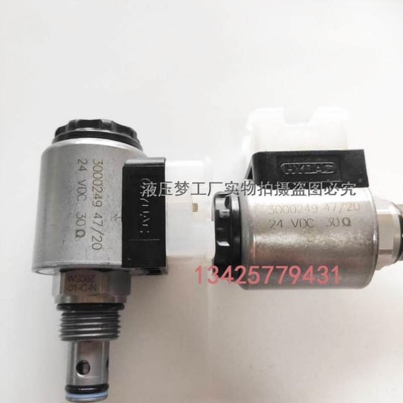 【议价】贺德克WS08Z-01-C-N-24DG电磁阀HYDAC换向阀WS16Z-01-C-N