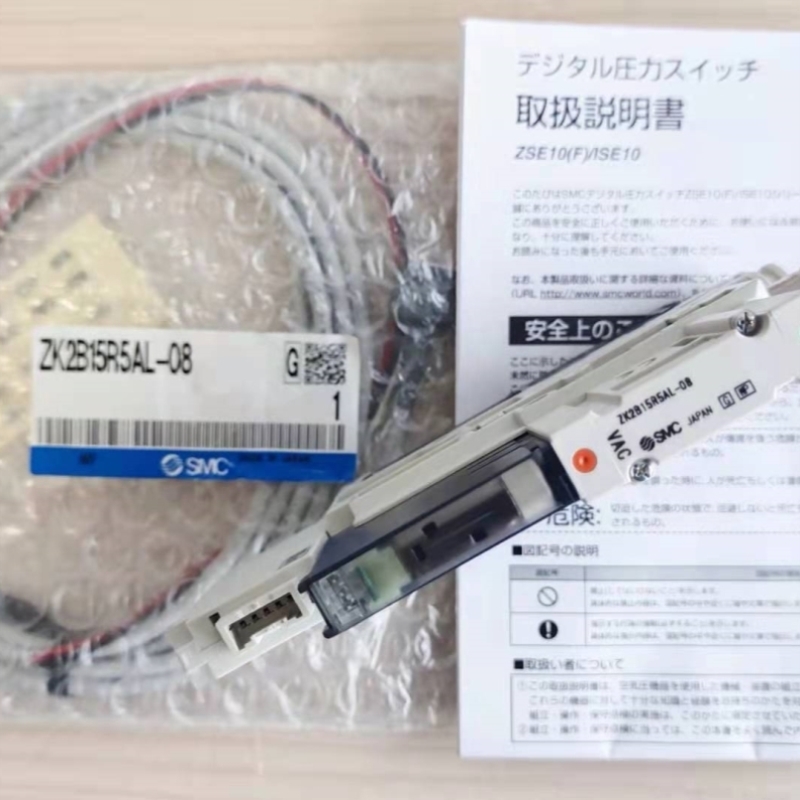 【议价】SMC真空发生器 ZK2G15K5AL-08 ZK2A10K5ALA-06 ZK2A15K5A