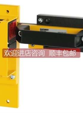 【议价】询价099305 EGT12A2NSFM5 安士能EUCHNER安全门锁限位开