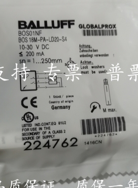 【议价】漫反射型光电开关 BOS01NF BOS 18M-PA-LD20-S4 18M 常开