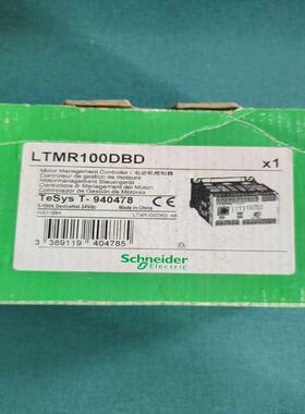 议价LTMR100DBD，LTMR27DBD，LTMR08DBD(诶诶商行）