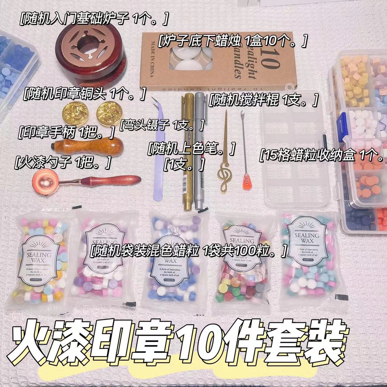 复古火漆印章套装含蜡粒+章头