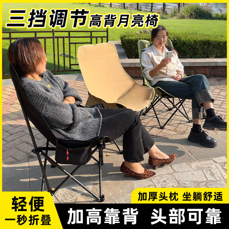 户外便携折叠小马扎露营钓鱼野餐