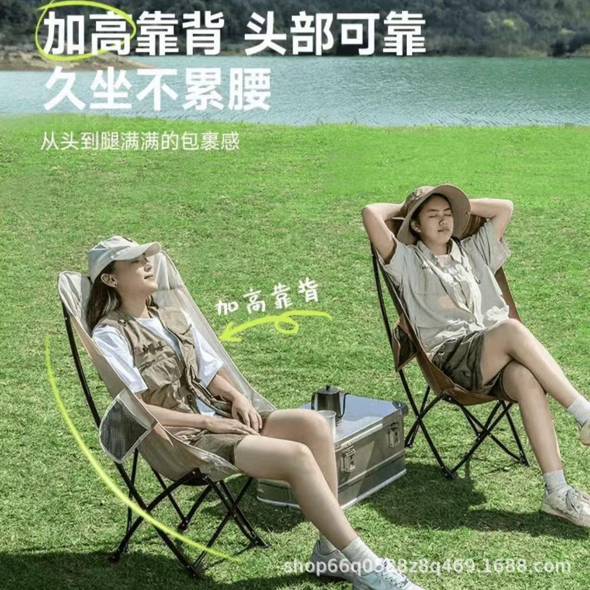 户外折叠椅露营烧烤沙滩躺椅钓鱼