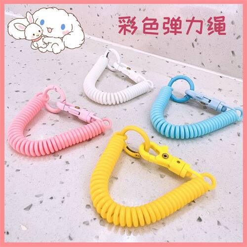 马卡龙色系防丢卡套+弹簧弹力｜