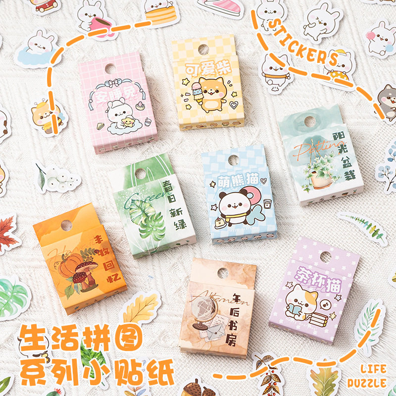 卡通小贴纸盒装生活拼图素材手账