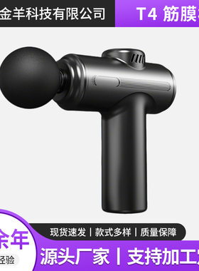 筋膜枪爆款小型家用专业肌肉颈椎