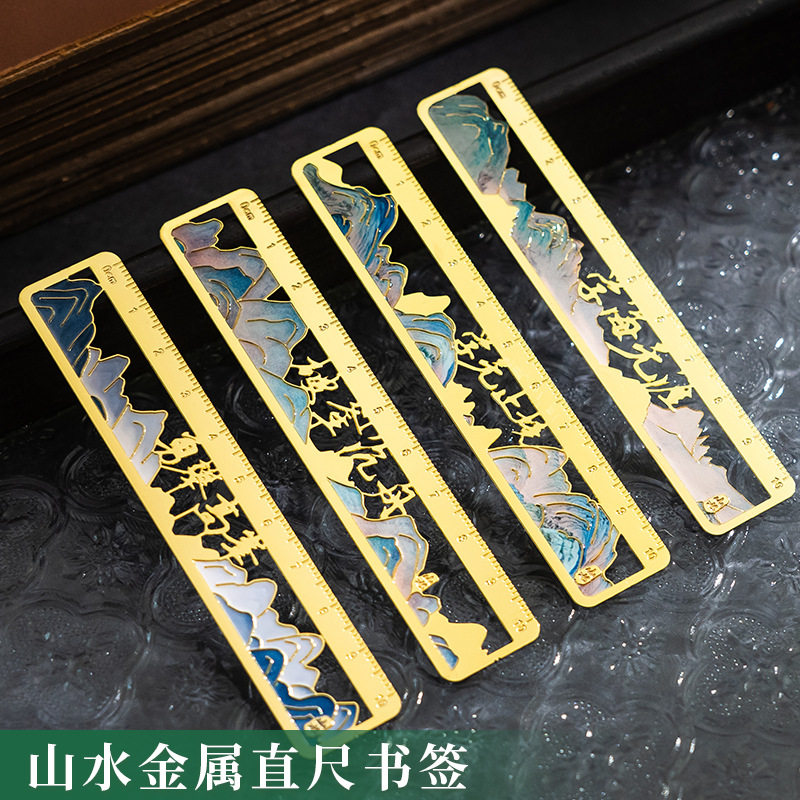 千里江山油画镂空黄铜书签文创礼