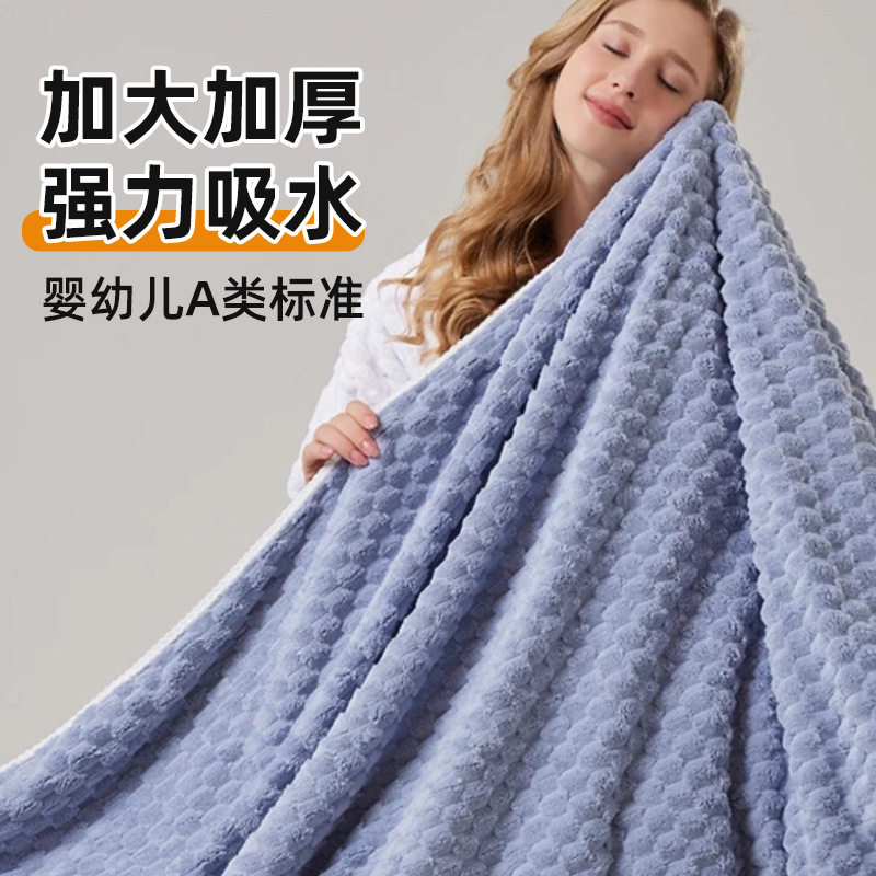 严选爆款云朵格浴巾吸水速干珊瑚绒浴巾洗澡毛巾情侣加厚柔软批发