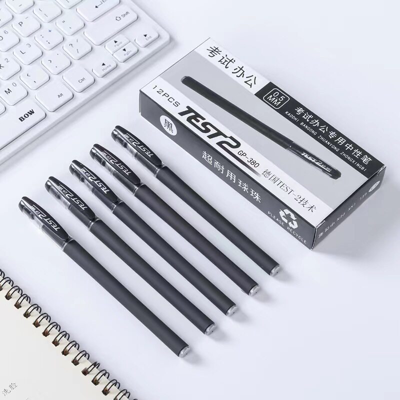 盒装GP380磨砂碳素水性笔05mm